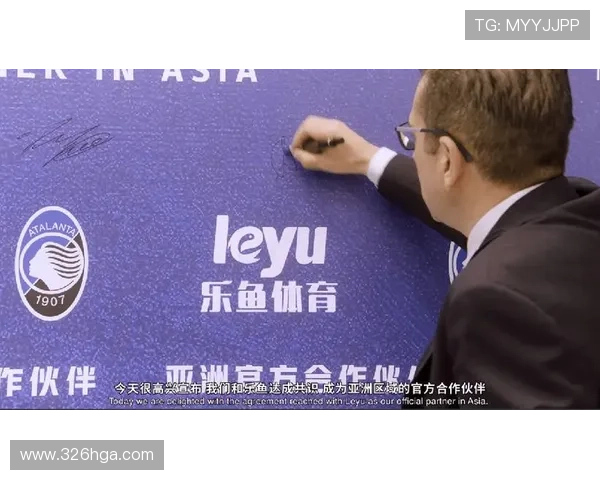 乐鱼体育的活动与赛事：参与赢取丰厚奖励